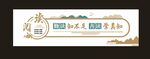勤读知不足善读学真知