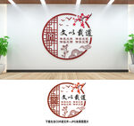 文化馆