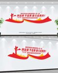 拼出来干出来