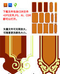 古典标题框