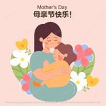 母亲节插画