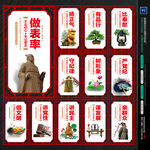 党建