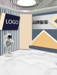 直播间背景墙  