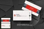 装修设计师名片