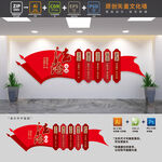 法治标语展板文化墙