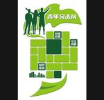 企业文化墙公司形象墙照片墙图片