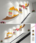 百善孝为先楼梯文化墙