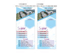 公司海报  展架  简洁海报