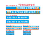 钢筋加工场