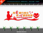老师文化墙