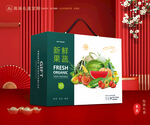 蔬菜包装 果蔬礼盒