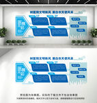 医院文化墙