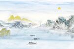 新中式山水画