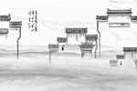 水墨江南