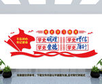 党史
