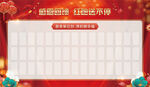 公司宣传  企业文化 红包 