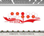 党员风采