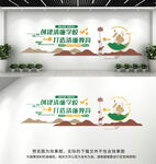学校校园廉洁文化墙