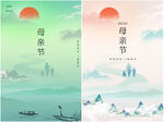 母亲节