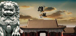 狮子石狮子