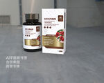 补品包装