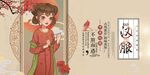汉服