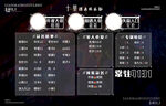 冠名图设计
