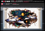 3D宇宙飞船立体画