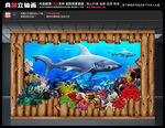 3D蓝色海洋立体画