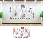 校园文化墙