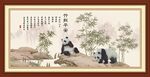 竹报平安