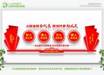 人大代表室