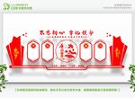 廉政文化背景