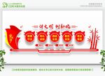 讲文明树新风