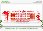 价值观造型