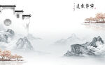 新款 别墅爆款山水 TIF分层
