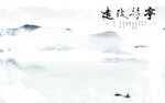 高清 别墅爆款山水 TIF分层