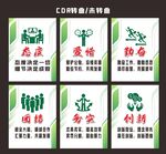 公司标语