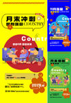  全民营销 