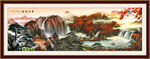 五岳独尊