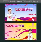 我们的护士