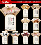 中国象棋