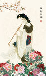 仕女