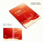 红色封面