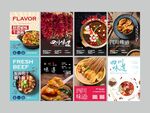美食灯箱