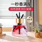 香薰主图 
