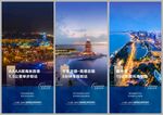 旅游