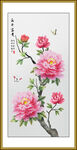 花开富贵牡丹国画