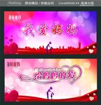 母亲节 我爱妈妈
