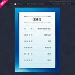 藏海钓活动工作证不干胶
